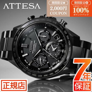 _2,000~N[|ő100%|CgobN^V`Y AebT V`Y \[[ dgv Y CITIZEN ATTESA CC4055-65E V`Y GRhCu V`Y dg\[[ rv Y 44.6mm 