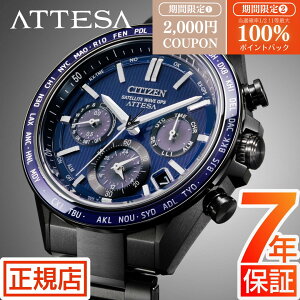 _ő100%|CgobN2,000~OFFN[|^V`Y AebT V`Y \[[ dgv Y CITIZEN ACT Line F950 SapphireBezel BlueBlack CC4059-64L GRhCu V`Y dg\[[ ub