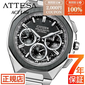 �yW�J�Áz2000�~���N�[�|��&���I100���|�C���g�Ҍ����A�e�b�T �V�`�Y�� �\�[���[ GPS��M �d�g���v �����Y CITIZEN ATTESA Line CC4104-53E �����d�G�R�h���C�u �V�`�Y�� �d�g�\�[���[ �`�^�� �N���m�O