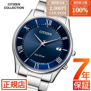 _2,000~OFFN[|ő100%|CgobN^V`Y RNV V`Y \[[ dgv V`Y GRhCu rv Y CITIZEN COLLECTION AS1060-54L V`Y GRhCu 