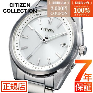 _2,000~OFFN[|ő100%|CgobN^V`Y RNV CITIZEN COLLECTION AS1080-65A dGRhCu V`Y \[[ dgv Y V`Y dg\[[ V`Y r