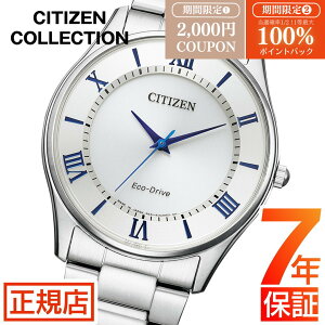�yW�J�Áz 2,000�~�N�[�|��&���I100���|�C���g�Ҍ����V�`�Y�� �R���N�V���� �V�`�Y�� �����d�G�R�h���C�u �r���v �����Y CITIZEN COLLECTION BJ6480-51B �V�`�Y�� �G�R�h���C�u �����Y �V���o�[ �X�e��
