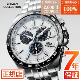 ＼限定★最大100%ポイントバック★要エントリー／シチズン コレクション シチズン ソーラー 電波時計 シチズン エコドライブ 腕時計 メンズ CITIZEN COLLECTION CB5874-90A シチズン エコドライブ メンズ シチズン 電波ソーラー 43mm ステンレス クロノグラフ