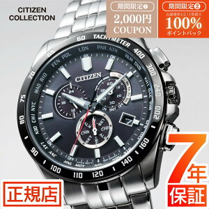 _2,000~OFFN[|ő100%|CgobN^V`Y RNV V`Y \[[ dgv V`Y GRhCu rv Y CITIZEN COLLECTION CB5874-90E V`Y GRhCu 