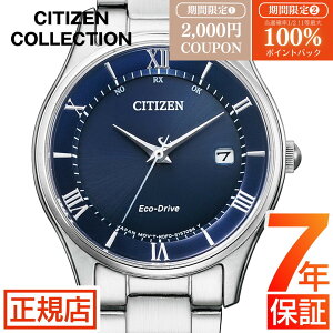 _2,000~N[|ő100%|CgobN^V`Y RNV V`Y GRhCu rv fB[X CITIZEN COLLECTION ES0000-79L GRhCu V`Y \[[ dgv yAEHb