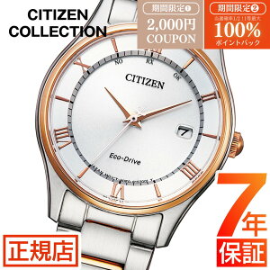 �yW�J�Áz ���I100���|�C���g�Ҍ�&2,000�~�N�[�|�����V�`�Y�� �R���N�V���� �V�`�Y�� �G�R�h���C�u �r���v ���f�B�[�X CITIZEN COLLECTION ES0002-57A �G�R�h���C�u �V�`�Y�� �\�[���[ �d�g���v �y�A�E