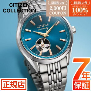 _2,000~N[|ő100%|CgobN^s\t/2025N1113V`Y RNV CITIZEN COLLETCION NH9111-54L Ɏ 胂f V`Y Y  芪 @B