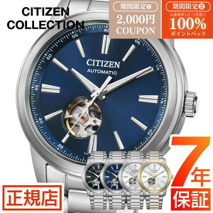 �V�`�Y�� �R���N�V���� �V�`�Y�� �������� CITIZEN COLLECTION NH9150-52E NH9150-52L NH9150-52A NH9154-51A �������� �芪�� �@�B�� �I�[�g�}�`�b�N ���J�j�J�� �V�`�Y�� �r���v �����Y