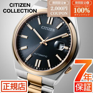 _ő100%|CgobN2,000~OFFN[|^V`Y RNV V`Y  rv Y CITIZEN COLLECTION TSUYOSA NJ0154-80H V`Y 悳  芪 @B I[g}`bN
