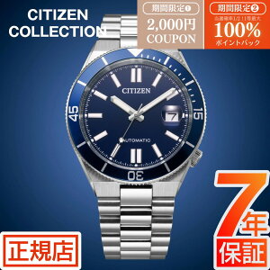 W�J�Á����I100���|�C���g�Ҍ�&�ő�2000�~�N�[�|�����V�`�Y�� �R���N�V���� �悳 �V�`�Y�� �������� CITIZEN COLLECTION TSUYOSA NJ0230-59L �V�`�Y�� �c���T �������� �芪�� �@�B�� �I�[�g�}�`�b�N ��
