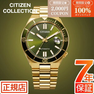 �yW�J�Áz 2,000�~�N�[�|��&���I100���|�C���g�Ҍ����V�`�Y�� �R���N�V���� �悳 �V�`�Y�� �������� CITIZEN COLLECTION TSUYOSA NJ0232-53X �V�`�Y�� �c���T �������� �芪�� �@�B�� �I�[�g�}�`�b�N ��