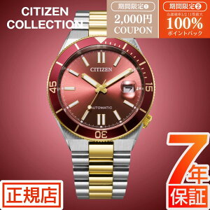 W�J�Á����I100���|�C���g�Ҍ�&�ő�2000�~�N�[�|�����V�`�Y�� �R���N�V���� �悳 �V�`�Y�� �������� CITIZEN COLLECTION TSUYOSA NJ0234-58X �V�`�Y�� �c���T �������� �芪�� �@�B�� �I�[�g�}�`�b�N ��