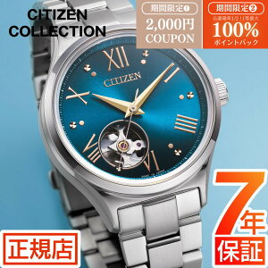 _2,000~N[|ő100%|CgobN^s\t/2025N1113V`Y RNV CITIZEN COLLETCION PC1010-52L Ɏ 胂f V`Y fB[X  芪 