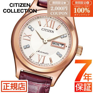 _2,000~N[|ő100%|CgobN^V`Y RNV V`Y  rv fB[X CITIZEN COLLECTION PD7162-04A  芪 @B I[g}`bN V`Y 27mm j