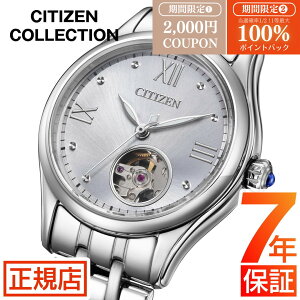 _2,000~N[|ő100%|CgobN^V`Y RNV V`Y  fB[X CITIZEN COLLECTION PR1040-88A  芪 @B I[g}`bN fB[X 28.5mm V`Y
