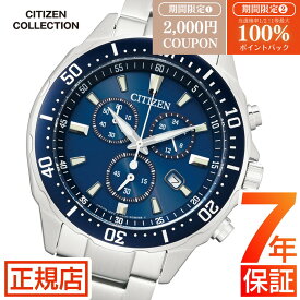 ＼限定★最大100%ポイントバック★要エントリー／シチズン コレクション シチズン ソーラー シチズン エコドライブ 腕時計 メンズ CITIZEN COLLECTION VO10-6772F シチズン エコドライブ メンズ シチズン 40.6mm ステンレス クロノグラフ 日付 電池交換不要