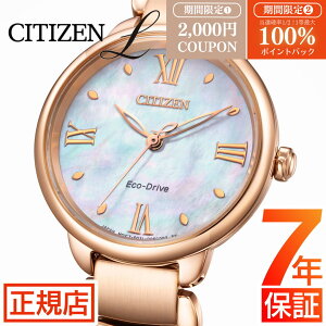 �yW�J�Áz���I100���|�C���g�Ҍ�&2,000�~�N�[�|�����V�`�Y�� �G�� CITIZEN L ROUND Collection EM0928-84D �V�`�Y�� �G�R�h���C�u �V�`�Y�� �r���v ���f�B�[�X �S�[���h