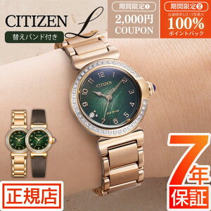 �yW�J�Áz���I100���|�C���g�Ҍ�&2,000�~�N�[�|�����V�`�Y�� �G�� �r���v ���f�B�[�X CITIZEN L ROUND Collection EM1123-62X �G�R�h���C�u �V�`�Y�� �\�[���[ ���E���h�R���N�V���� �X�Y���� 2way �ւ��o
