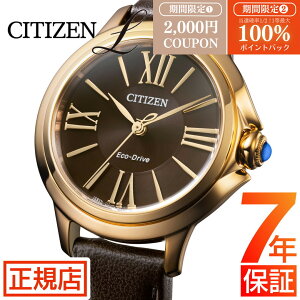 �yW�J�Áz���I100���|�C���g�Ҍ�&2,000�~�N�[�|�����V�`�Y�� �G�� �r���v ���f�B�[�X CITIZEN L ROUND Collection EM1163-09X �V�`�Y�� �G�R�h���C�u �\�[���[ �V�`�Y�� �r���v ���f�B�[�X ���U�[�x���g