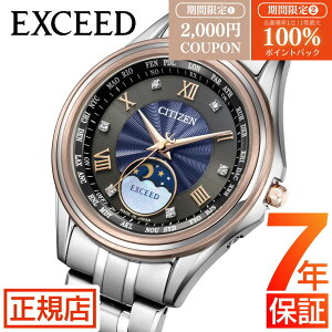_2,000~OFFN[|ő100%|CgobN^V`Y GNV[h CITIZEN EXCEED EE1016-66F V`Y \[[ dgv V`Y \[[ fB[X vw̓ V`Y dg\[