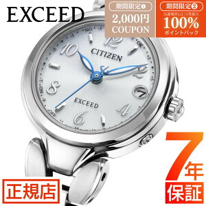 \2,000円OFFクーポン★最大100%ポイントバック★/シチズン エクシード シチズン ソーラー 電波時計 シチズン ソーラー シチズン エコドライブ 腕時計 レディース CITIZEN EXCEED ES9470-50A シチズン