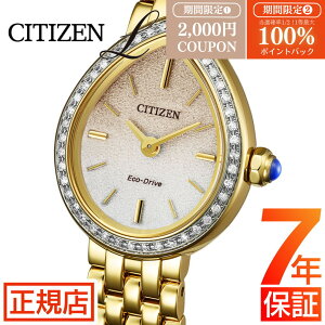 W�J�Á����I100���|�C���g�Ҍ�&�ő�2000�~�N�[�|������2026�N10��8���������V�`�Y�� �G�� �r���v ���f�B�[�X CITIZEN L RAINELL Collection EX1542-52A ���胂�f�� �G�R�h���C�u �V�`�Y�� �\�[���[ ������ 