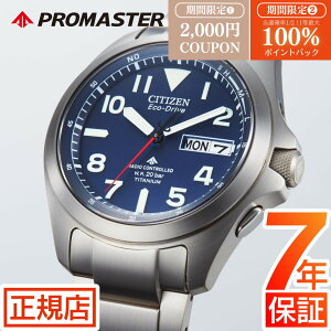 _2,000~N[|ő100%|CgobN^V`Y v}X^[ V`Y \[[ dgv Y CITIZEN PROMASTER AT6080-53L V`Y GRhCu V`Y dg\[[ rv Y