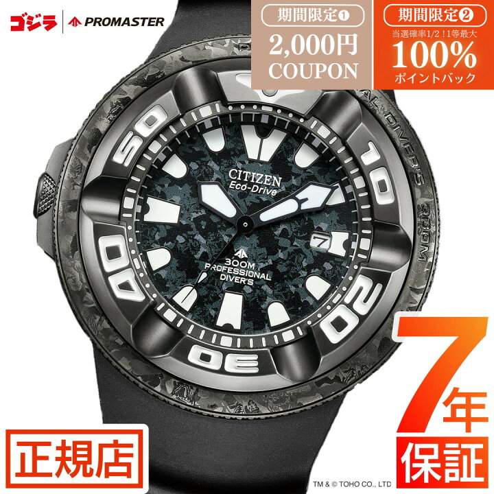 楽天市場】＼限定☆最大100%ポイントバック☆要エントリー／シチズン 