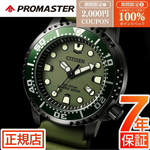 _2,000~OFFN[|ő100%|CgobN^V`Y v}X^[ V`Y \[[ rv Y CITIZEN PROMASTER BN0157-11X V`Y rv V`Y GRhCu _Co[YEIb` 