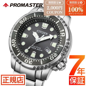 _2,000~N[|ő100%|CgobN^V`Y v}X^[ V`Y \[[ rv Y CITIZEN PROMASTER BN0167-50H XeX V`Y GRhCu _Co[YEIb` 44mm _