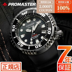 _2,000~N[|ő100%|CgobN^V`Y v}X^[ CITIZEN PROMASTER MARINE BN1024-01E V`Y v}X^[ } GRhCu _Co[YEHb` _Co[300m ւoh 