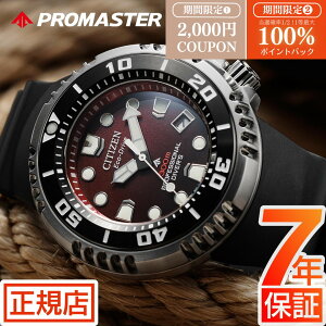 _2,000~N[|ő100%|CgobN^V`Y v}X^[ CITIZEN PROMASTER MARINE BN1024-01Z V`Y v}X^[ } GRhCu _Co[YEHb` _Co[300m ւoh 