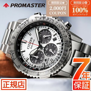 _{100%|CgobNGg[łɃ|Cg10{I^V`Y v}X^[ XJC CITIZEN PROMASTER SKY CA4660-61A V`Y GRhCu pCbgEHb` NmOt Vo