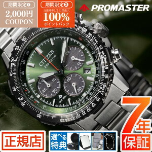 _2,000~OFFN[|ő100%|CgobN^V`Y v}X^[ XJC CITIZEN PROMASTER SKY CA4664-60W V`Y GRhCu pCbgEHb` NmOt Vo[ V`Y rv 