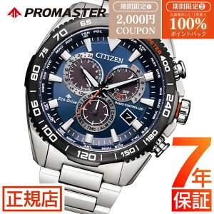 _ő100%|CgobN2,000~OFFN[|^V`Y v}X^[ V`Y \[[ dgv Y CITIZEN PROMASTER CB5034-82L rv dg\[[ V`Y GRhCu NmOt 