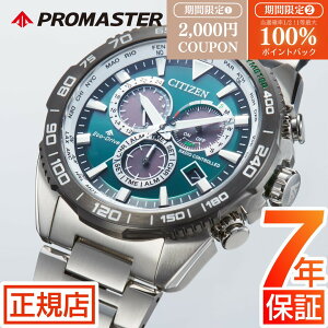 _2,000~OFFN[|ő100%|CgobN^V`Y v}X^[ V`Y \[[ dgv Y CITIZEN PROMASTER CB5034-91W V`Y rv dg\[[ V`Y GRhCu 44.6mm