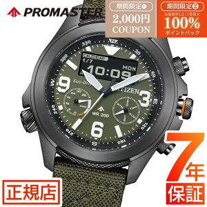 _2,000~N[|ő100%|CgobN^V`Y v}X^[ PROMASTER V`Y rv CITIZEN PROMASTER LAND JV1005-02W V`Y v}X^[ V`Y GRhCu _Co[YEHb` 