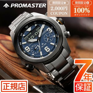 _2,000~N[|ő100%|CgobN^V`Y v}X^[ PROMASTER V`Y rv CITIZEN PROMASTER LAND JV1006-51L V`Y v}X^[ V`Y GRhCu _Co[YEHb` 