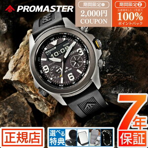 �yW�J�Áz 2,000�~�N�[�|��&���I100���|�C���g�Ҍ����V�`�Y�� �v���}�X�^�[ PROMASTER �V�`�Y�� �r���v CITIZEN PROMASTER LAND JV1007-07E �V�`�Y�� �v���}�X�^�[ �V�`�Y�� �G�R�h���C�u �_�C�o�[�Y�E�H�b