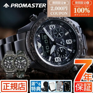 _2,000~N[|ő100%|CgobN^V`Y v}X^[ PROMASTER rv CITIZEN PROMASTER LAND JV1008-63E V`Y v}X^[ GRhCu _Co[YEHb` NmOt Aif