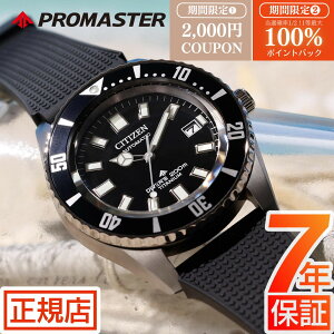 _2,000~N[|ő100%|CgobN^V`Y v}X^[ V`Y rv CITIZEN PROMASTER NB6021-17E tWc{ V`Y v}X^[ _Co[  @B I[g}`bN V`