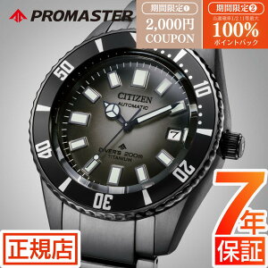 _ő100%|CgobN2,000~OFFN[|^V`Y v}X^[ V`Y rv CITIZEN PROMASTER NB6025-59H tWc{ V`Y v}X^[  @B I[g}`bN V`Y tW