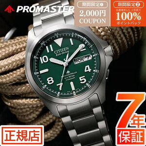 _2,000~OFFN[|ő100%|CgobN^V`Y v}X^[ V`Y rv CITIZEN PROMASTER PMD56-2951 V`Y v}X^[ h V`Y \[[ dgv V`Y GRh