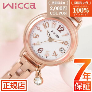 _2,000~N[|ő100%|CgobN^V`Y EBbJ V`Y \[[ dgv fB[X CITIZEN wicca KL0-561-17 V`Y GRhCu V`Y \[[EHb` 25.5mm \[