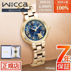 _2,000~OFFN[|ő100%|CgobN^V`Y EBbJ DisneyRNV wicca KP2-124-71 \[[ebN wfBYj[ t@^WAx 胂f rv fB[X S[h f