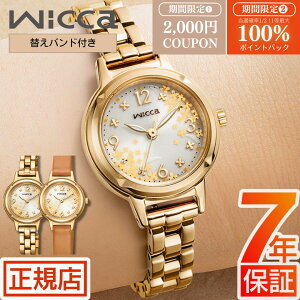 _2,000~N[|ő100%|CgobN^V`Y EBbJ ؍ LNZC V`Y \[[ebN rv fB[X CITIZEN wicca KP3-627-91 ʌ ւxg ւoh \[