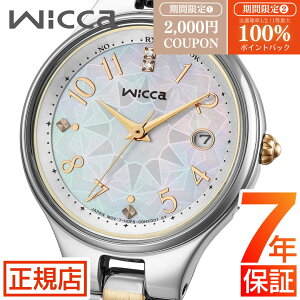 �yW�J�Áz ���I100���|�C���g�Ҍ�&2,000�~�N�[�|�����V�`�Y�� �E�B�b�J �r���v ���f�B�[�X CITIZEN wicca KS1-830-21 ���胂�f�� �\�[���[�e�b�N�d�g �X�e�����X �\�[���[�[�d ���t ������� ���Ԃ� 