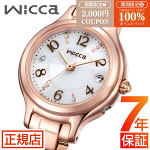_2,000~OFFN[|ő100%|CgobN^V`Y EBbJ V`Y \[[ dgv fB[X CITIZEN wicca KS1-961-11 V`Y GRhCu V`Y \[[EHb` 25.5mm \[