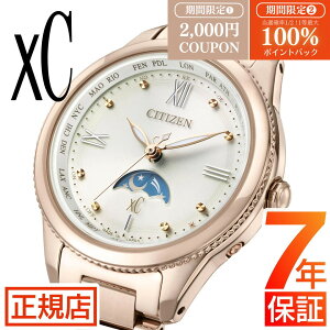 W�J�Á����I100���|�C���g�Ҍ�&�ő�2000�~�N�[�|�����V�`�Y�� �N���X�V�[ �V�`�Y�� �\�[���[�d�g���v �V�`�Y�� xC �V�`�Y�� �G�R�h���C�u �r���v ���f�B�[�X CITIZEN xC EE1004-57A �k��i�q���f�� 