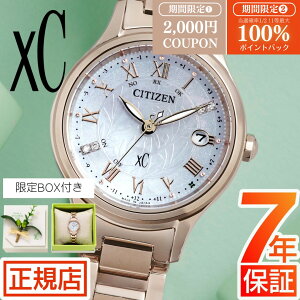_2,000~OFFN[|ő100%|CgobN^V`Y NXV[ dg\[[ CITIZEN xC hikari collection ES9498-51D NXV[ kiq d GRhCu 胂f1,500{ KEIKO KITAGAWA Limit